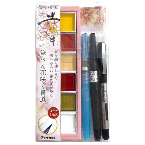 190581-aquarela-set-mix-media-kuretake-fhs191-1-58871