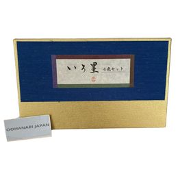 estojo-sumie-japones-irozumi-04-ink-stick-kuretake-au110-901