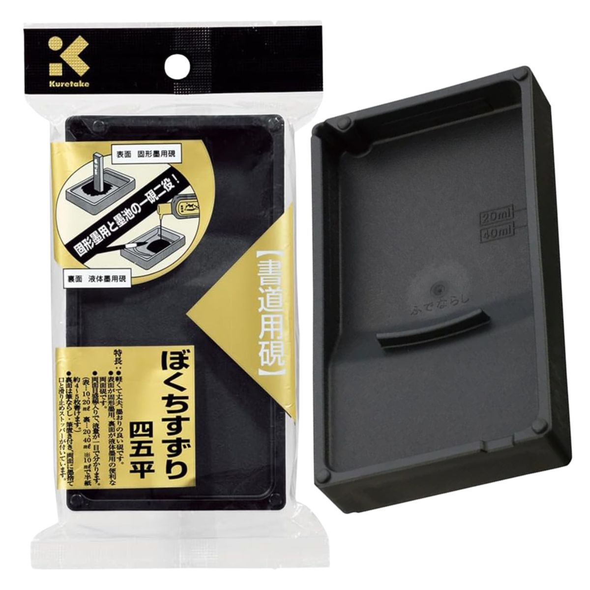 Base para  Nanquim Kuretake 06x12cm Hc15-45s