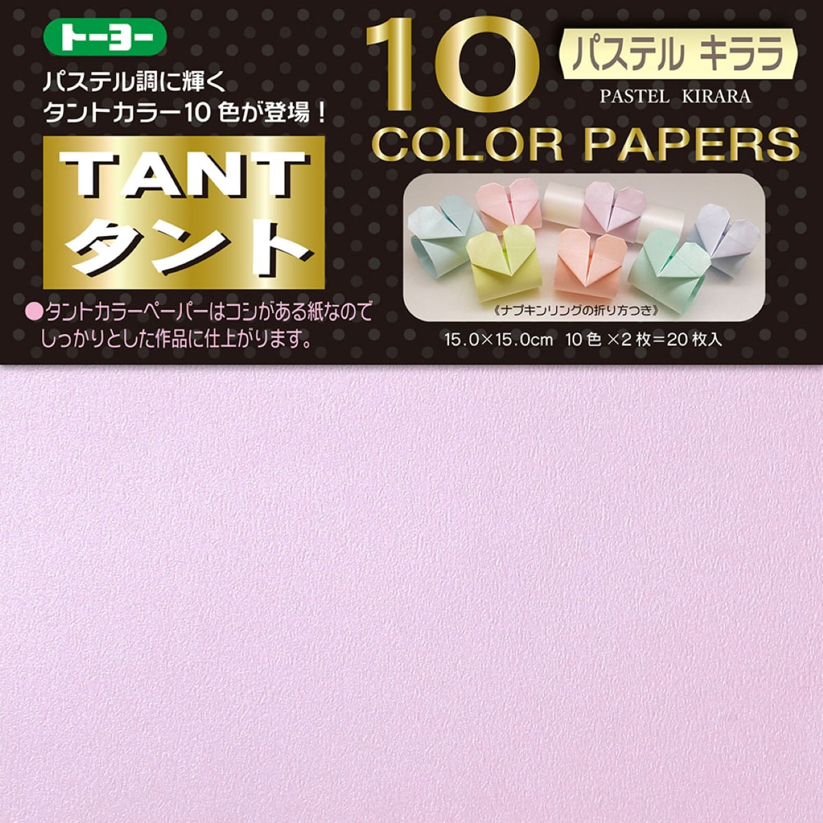 194542-papel-de-dobradura-tant-pastel-kirara-15cm---bloco-com-20-folhas-65404