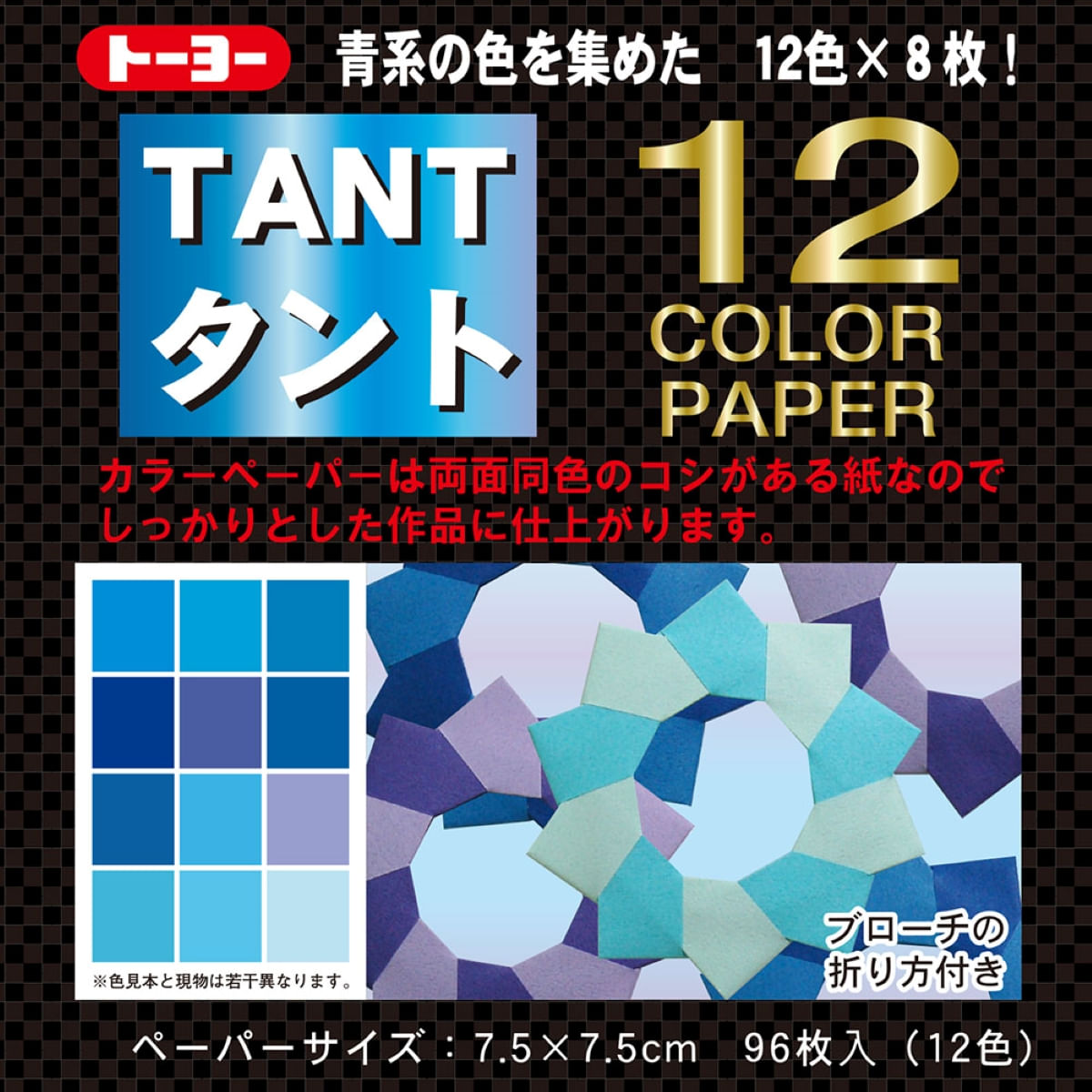 194531-papel-de-dobradura-tant-azul-75cm---bloco-com-96-folhas-65393