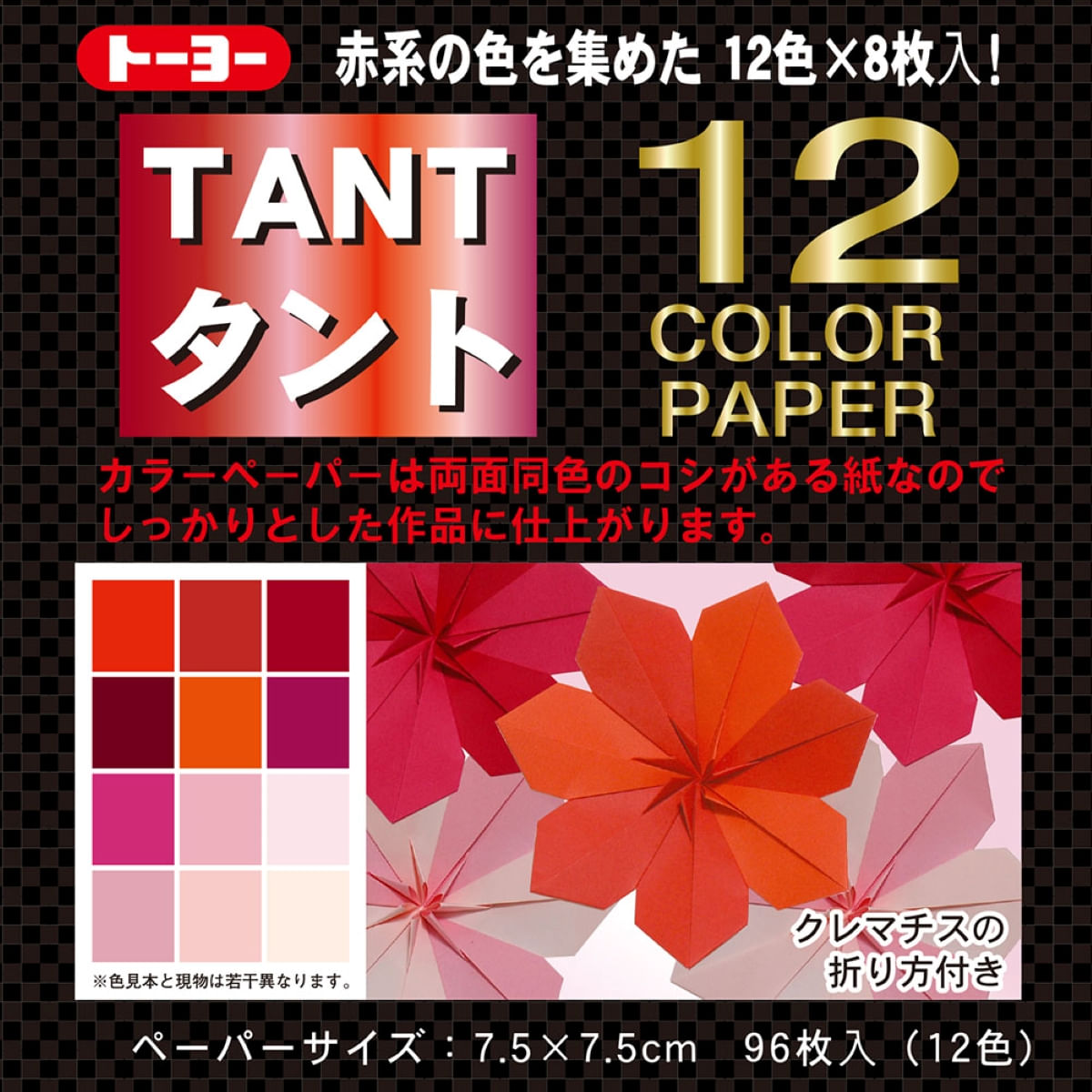 194530-papel-de-dobradura-tant-vermelho-75cm---bloco-com-96-folhas-65392